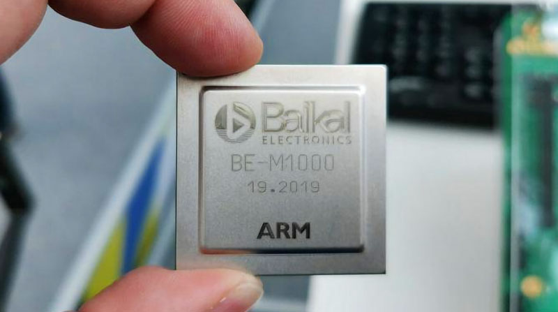 The verge of bankruptcy! Major Russian chip manufacturers auction assets